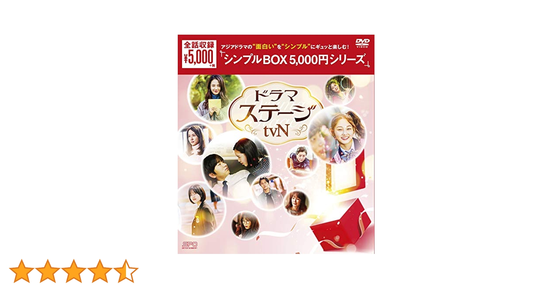 イ・ヨンエ主演 真実のために DVD-BOX イ・ヨンエ主演 真実のために DVD-BOX - メルカリ